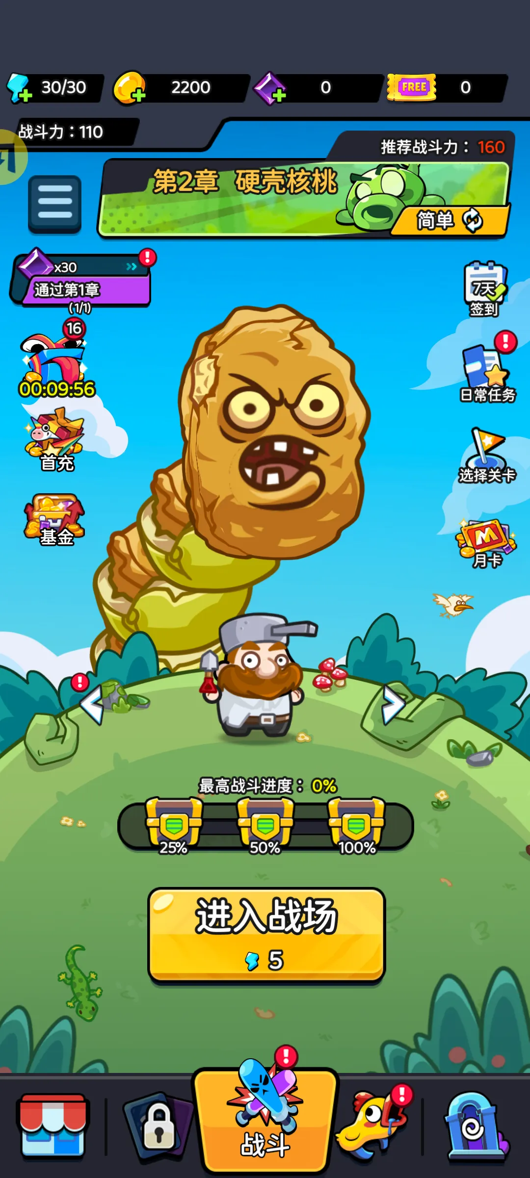 �����Ҵ�������2026�ٷ����°汾v1.0.9 ��׿���ͼ3