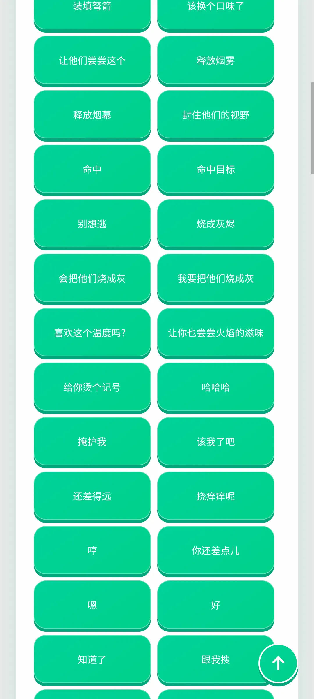 ������������2026�ٷ����°汾v1.0.1 ��׿���ͼ3