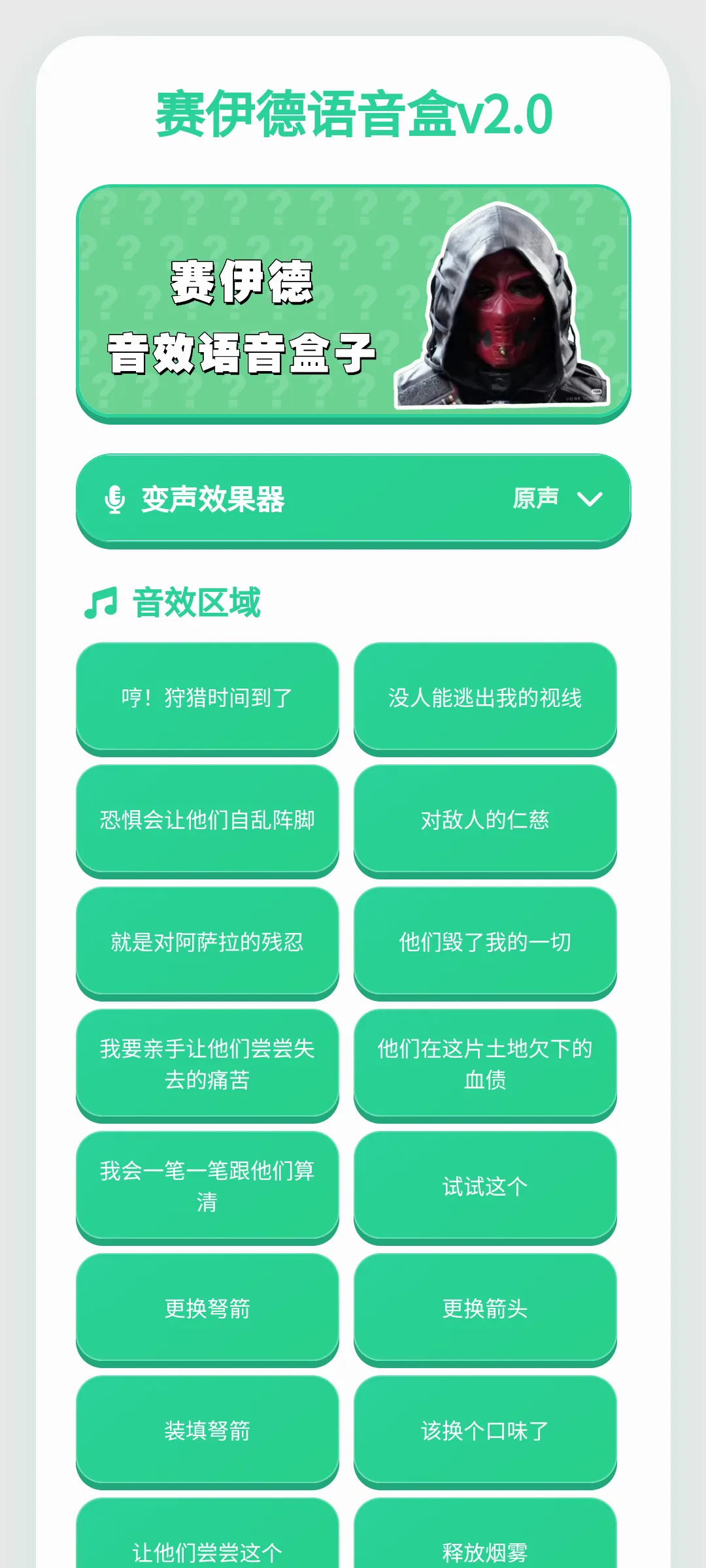 ������������2026�ٷ����°汾v1.0.1 ��׿���ͼ2