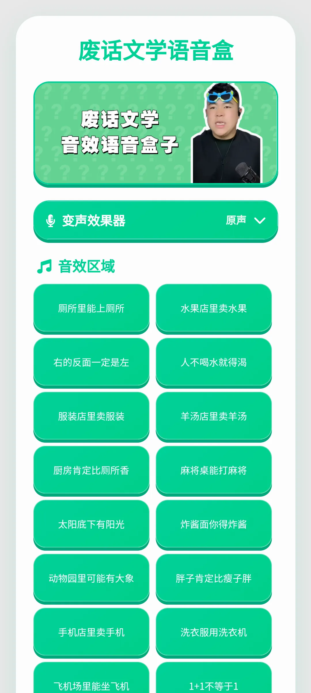 �ϻ���ѧ������(������Դ�ḻ)v1.0.1 �ٷ������ͼ0