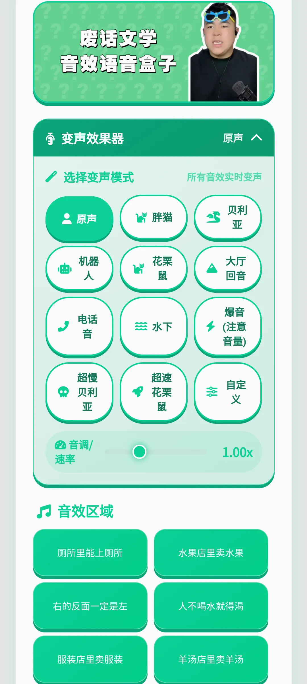 �ϻ���ѧ������(������Դ�ḻ)v1.0.1 �ٷ������ͼ2