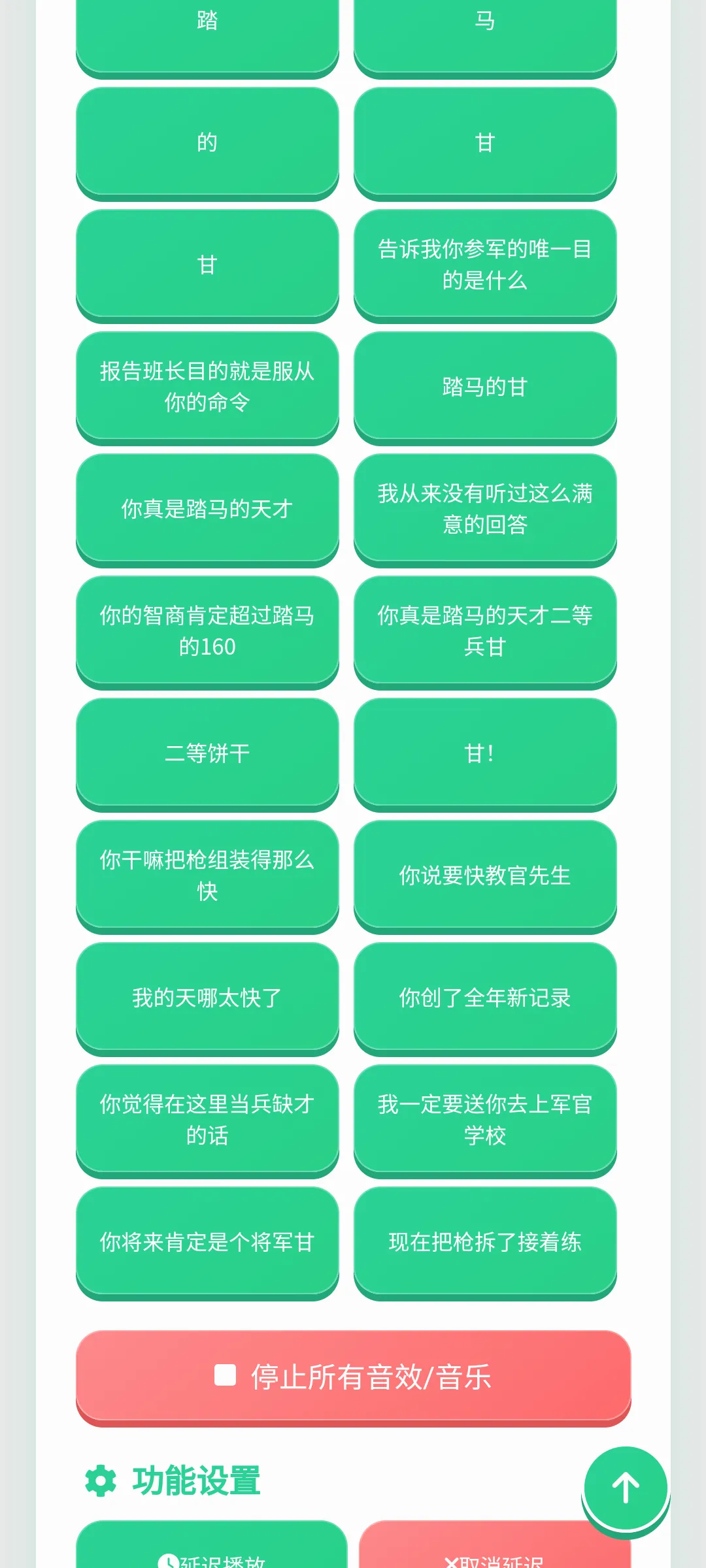 ���ȱ��������а�׿���ֻ���v1.0.1 �ٷ������ͼ1