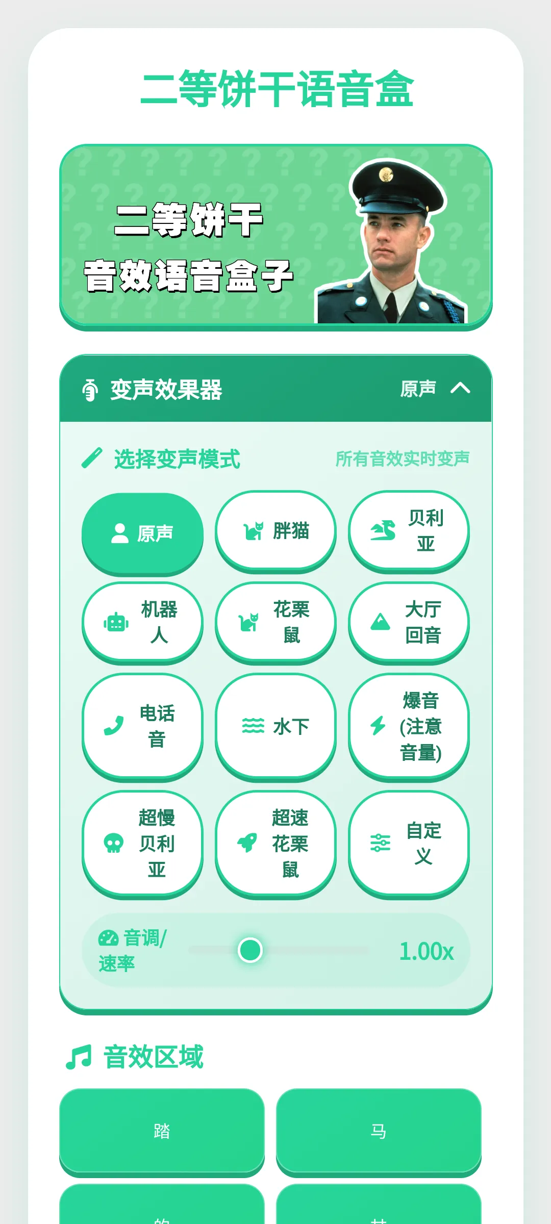 ���ȱ��������а�׿���ֻ���v1.0.1 �ٷ������ͼ0