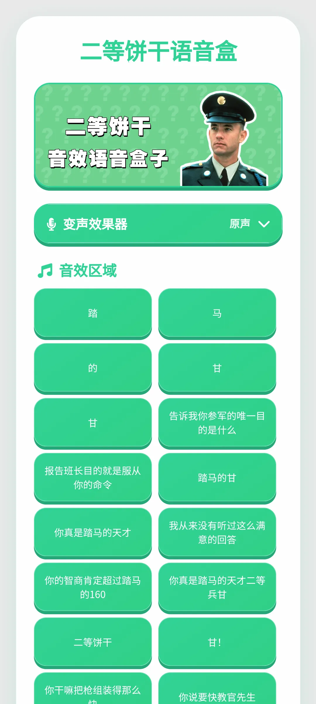 ���ȱ��������а�׿���ֻ���v1.0.1 �ٷ������ͼ2