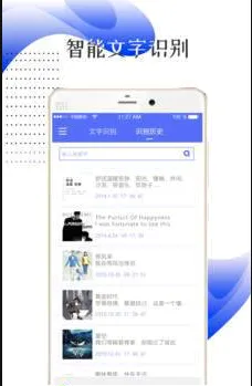 文字提取安卓版手机版 文字提取安卓版手机版