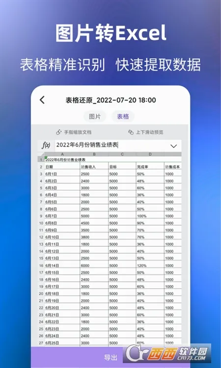 ������ȡ��׿���ֻ���v3.30.0 ��׿���ͼ0