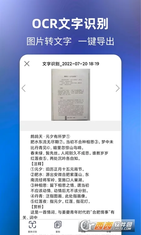 ������ȡ��׿���ֻ���v3.30.0 ��׿���ͼ1