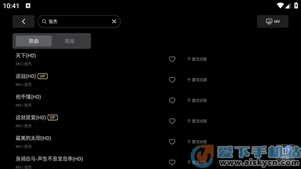 雷石点歌台2026最新版本 雷石点歌台2026最新版本