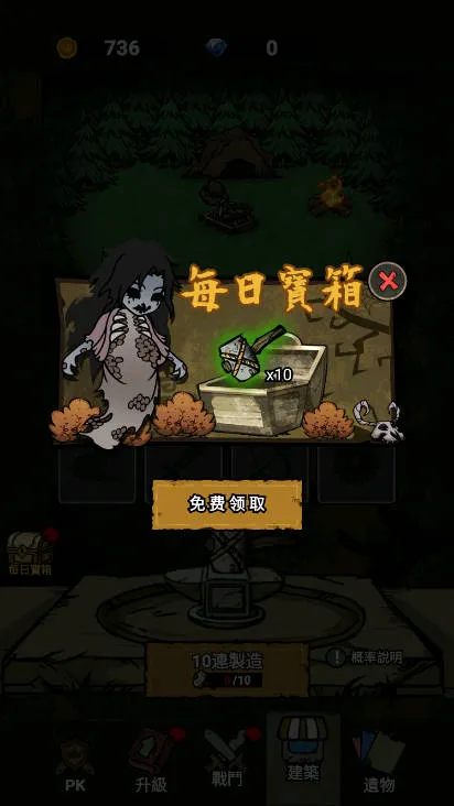 ���α���ս(�ξ�ð����Ϸ)v1.0.6 �ֻ����ͼ3
