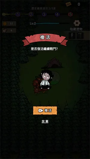 猎梦保卫战(梦境冒险游戏) 猎梦保卫战(梦境冒险游戏)