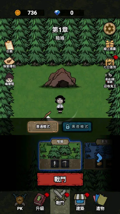 ���α���ս(�ξ�ð����Ϸ)v1.0.6 �ֻ����ͼ0