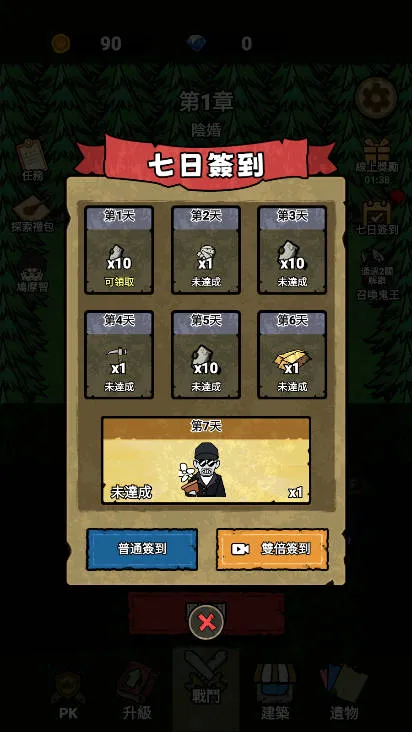 ���α���ս(�ξ�ð����Ϸ)v1.0.6 �ֻ����ͼ1
