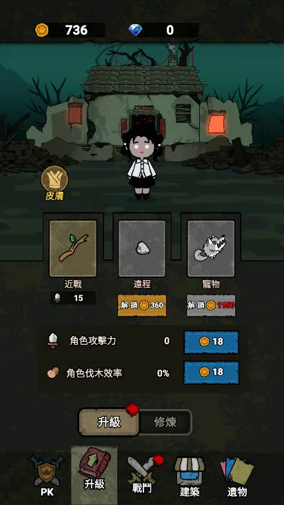 ���α���ս(�ξ�ð����Ϸ)v1.0.6 �ֻ����ͼ2