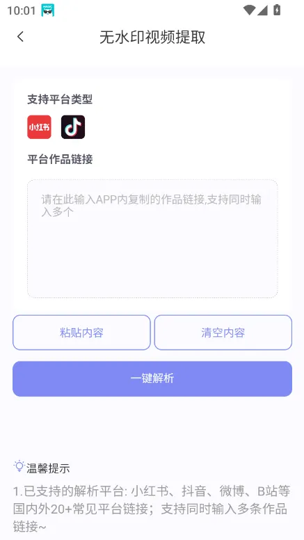 С�챾������д(С����������д����)v2.1.8 ��Ѱ��ͼ3