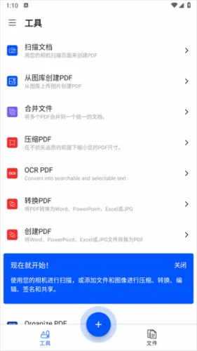 smallpdf中文转换器2026最新版本 smallpdf中文转换器2026最新版本