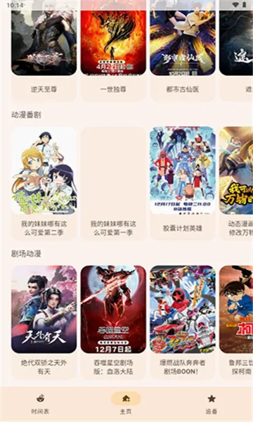 LaQoo(����׷������)v1.3.4 ��׿���ͼ0