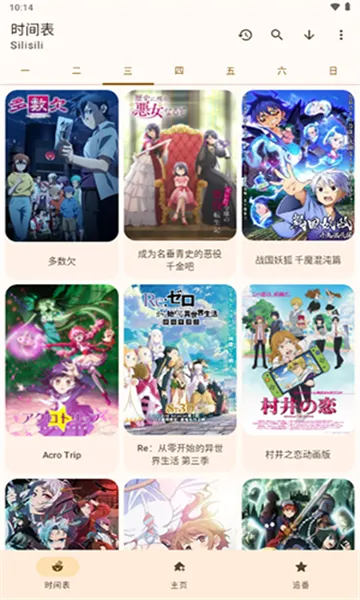 LaQoo(����׷������)v1.3.4 ��׿���ͼ1