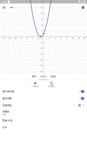 CAS 计算器2026官方最新版本 CAS 计算器2026官方最新版本