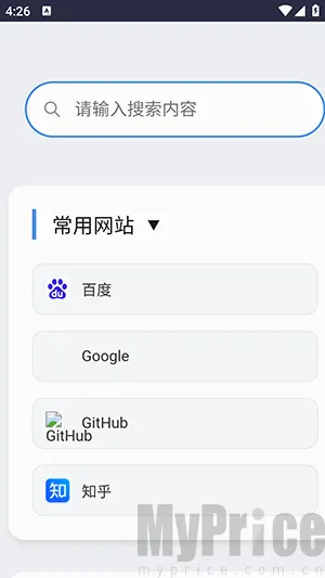 我的导航站(上网导航工具) 我的导航站(上网导航工具)