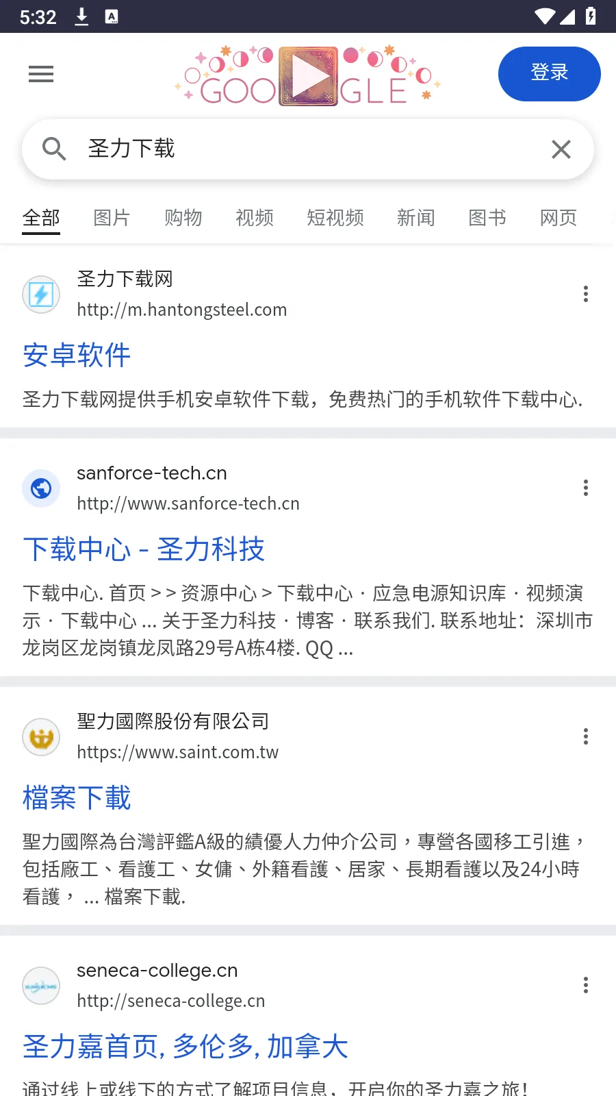 �ҵĵ���վ(������������)v1.1.0 �ֻ����ͼ2
