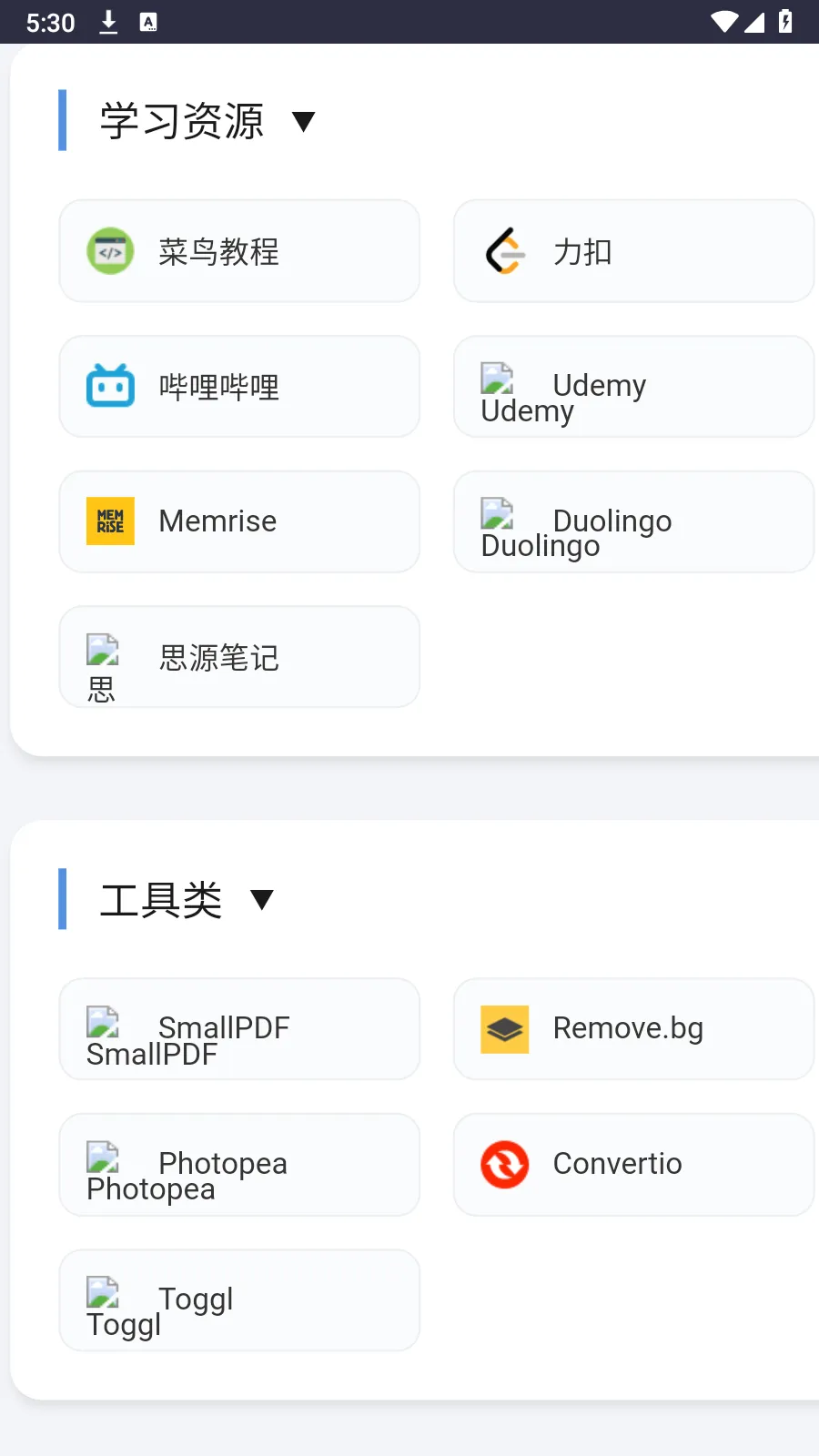 �ҵĵ���վ(������������)v1.1.0 �ֻ����ͼ0
