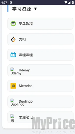 我的导航站(上网导航工具) 我的导航站(上网导航工具)