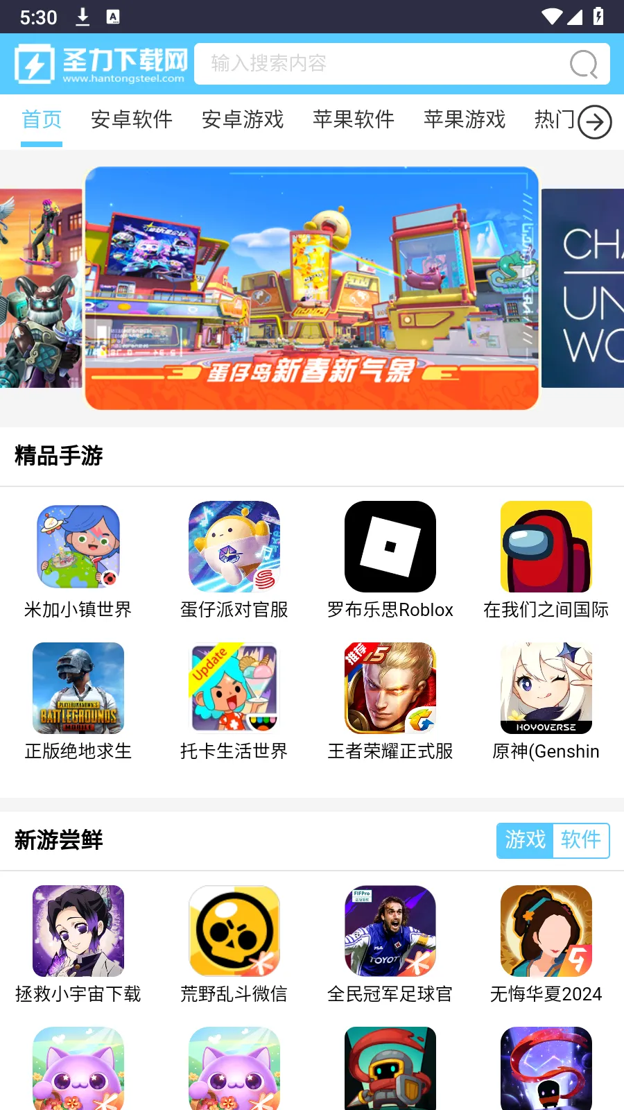 �ҵĵ���վ(������������)v1.1.0 �ֻ����ͼ3