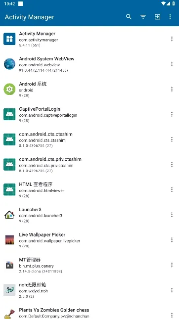 Activity Manager��׿���ֻ���v5.4.18 ��׿���ͼ0