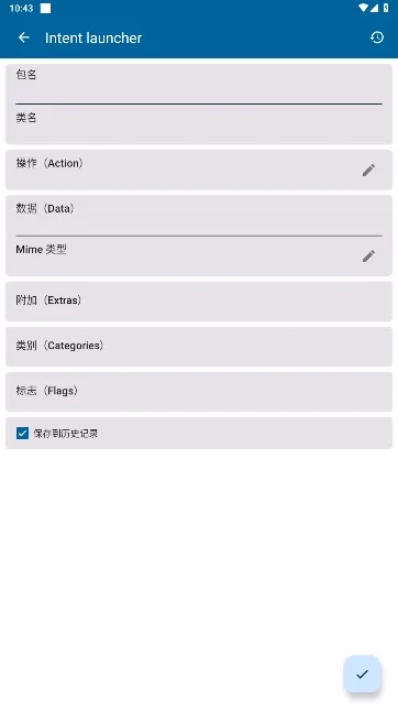 Activity Manager��׿���ֻ���v5.4.18 ��׿���ͼ3