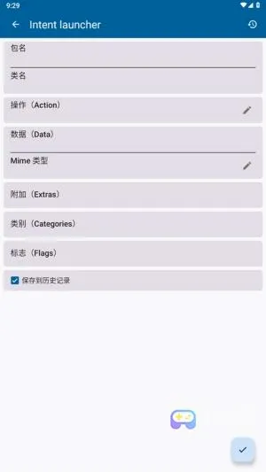 Activity Manager安卓版手机版 Activity Manager安卓版手机版