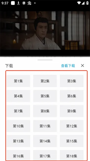 剧下饭max(影视播放软件) 剧下饭max(影视播放软件)