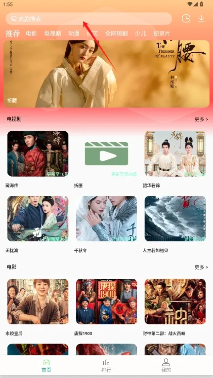 剧下饭max(影视播放软件) 剧下饭max(影视播放软件)