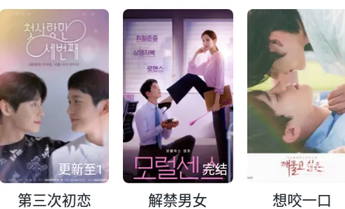 剧下饭max(影视播放软件) 剧下饭max(影视播放软件)
