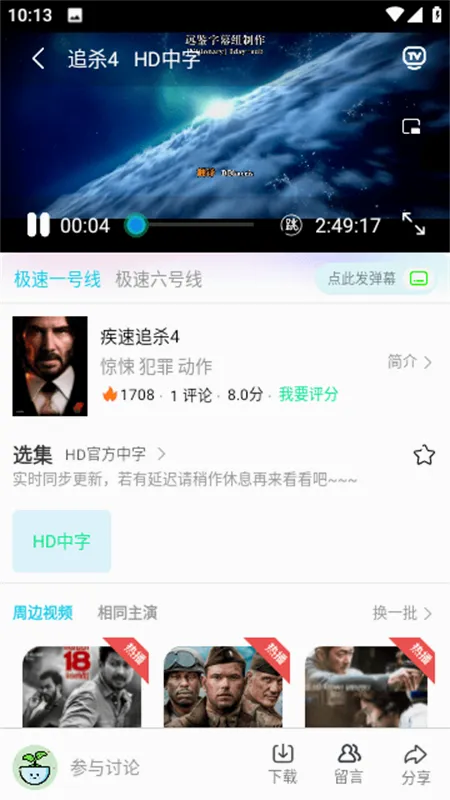 嘟嘟影视安卓版手机版 嘟嘟影视安卓版手机版