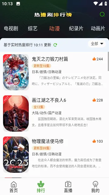 ��Ӱ�Ӱ�׿���ֻ���v3.1.31 ��Ѱ��ͼ1