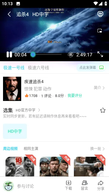 ��Ӱ�Ӱ�׿���ֻ���v3.1.31 ��Ѱ��ͼ0