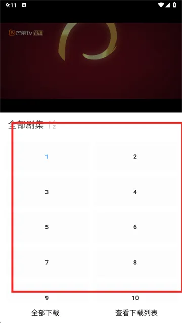 紫金草视频(影视播放软件) 紫金草视频(影视播放软件)