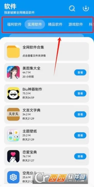��Ӧ�������ֻ���v1.5.0 �ֻ����ͼ1