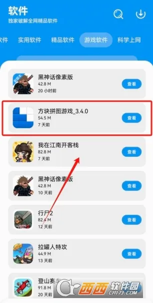 ��Ӧ�������ֻ���v1.5.0 �ֻ����ͼ2