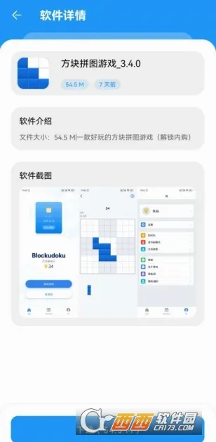��Ӧ�������ֻ���v1.5.0 �ֻ����ͼ3