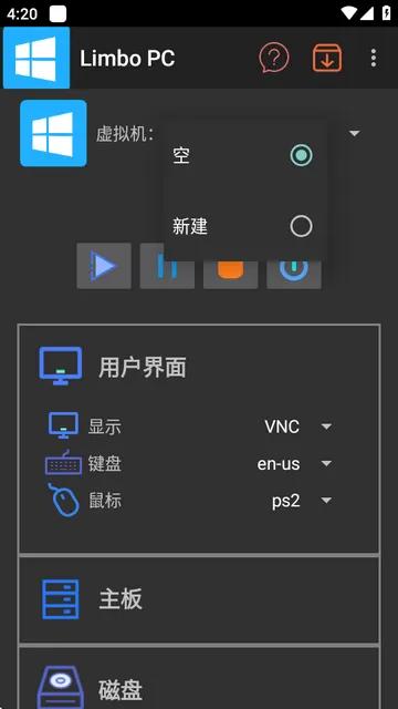 电脑模拟器(电脑组装游戏) 电脑模拟器(电脑组装游戏)