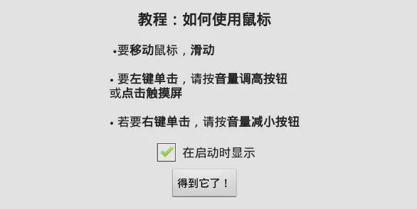 电脑模拟器(电脑组装游戏) 电脑模拟器(电脑组装游戏)