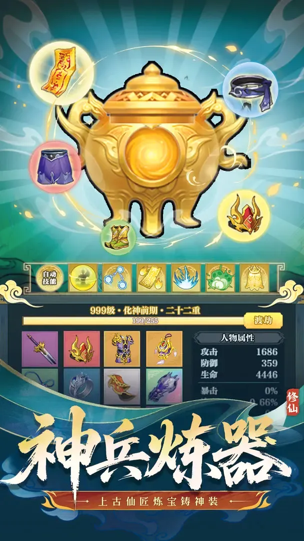 �������������ֻ���v1.0 ��׿���ͼ2