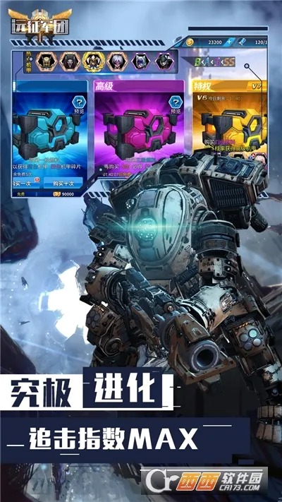 Զ�����Ű�׿���ֻ���v2.3.7 �ٷ������ͼ2