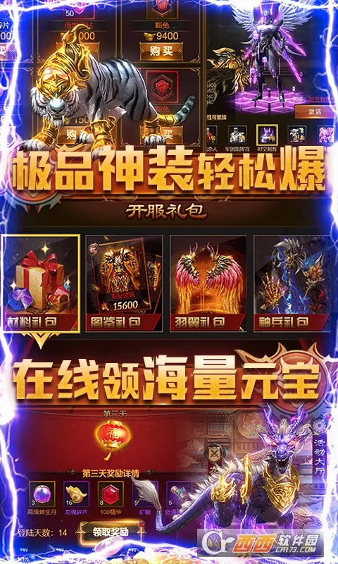 ���ҷ���(����ð����Ϸ)v1.15.17 ��Ѱ��ͼ3