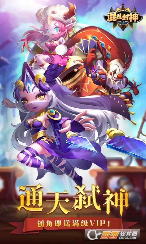 ���ҷ���(����ð����Ϸ)v1.15.17 ��Ѱ��ͼ1