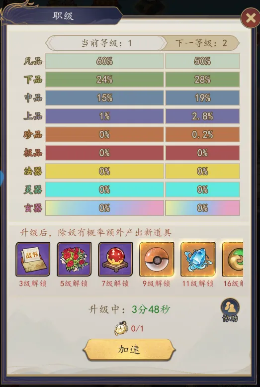 百战封神2026最新版本 百战封神2026最新版本