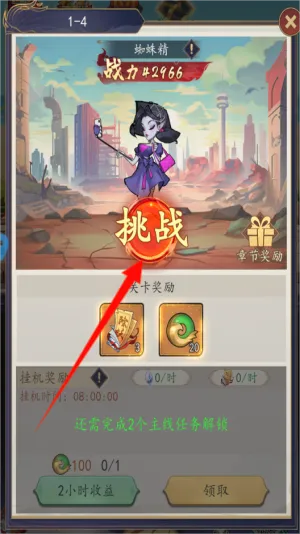 百战封神2026最新版本 百战封神2026最新版本