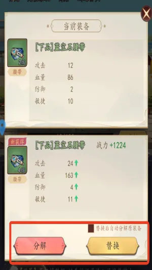 百战封神2026最新版本 百战封神2026最新版本