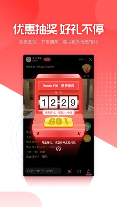 ����÷�2026���°汾v4.2.9 ��Ѱ��ͼ1